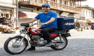 فوروارد خدمات خود را به هفت شهر جدید گسترش داد