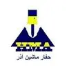 حفار ماشین آذر