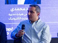 هر ایرانی سالانه فقط 10 خرید اینترنتی انجام می‌دهد