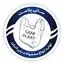 سانی پلاست مهر