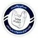 سانی پلاست مهر