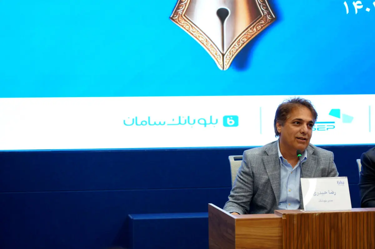 تمرکز بلوبانک بر توسعه خدمات دیجیتال برای شرکت ها و سازمان ها