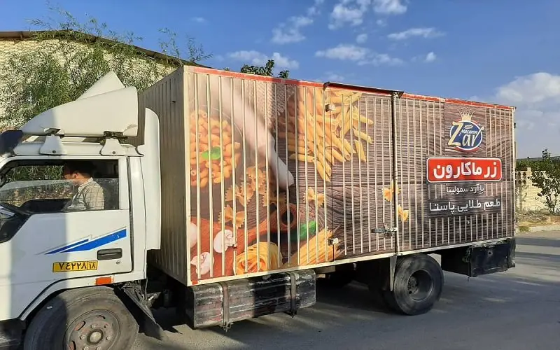 حضور «زرنگار پخش» در هفتمین نمایشگاه صنعت پخش ایران