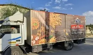 حضور «زرنگار پخش» در هفتمین نمایشگاه صنعت پخش ایران