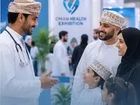 حضور ۹ شرکت ایرانی در نمایشگاه سلامت عمان ۲۰۲۶