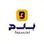 بلم لجستیک