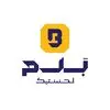 بلم لجستیک