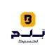 بلم لجستیک