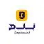 بلم لجستیک