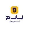 بلم لجستیک