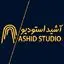 آشید استودیو
