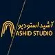 آشید استودیو