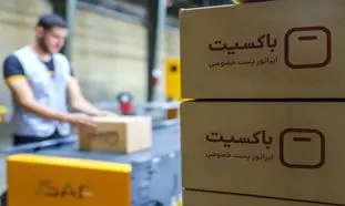 حضور مدیرعامل باکسیت در نمایشگاه حمل و نقل، لجستیک و صنایع وابسته