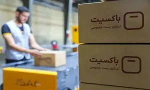 حضور مدیرعامل باکسیت در نمایشگاه حمل و نقل، لجستیک و صنایع وابسته