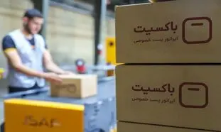 حضور مدیرعامل باکسیت در نمایشگاه حمل و نقل، لجستیک و صنایع وابسته