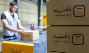 حضور مدیرعامل باکسیت در نمایشگاه حمل و نقل، لجستیک و صنایع وابسته