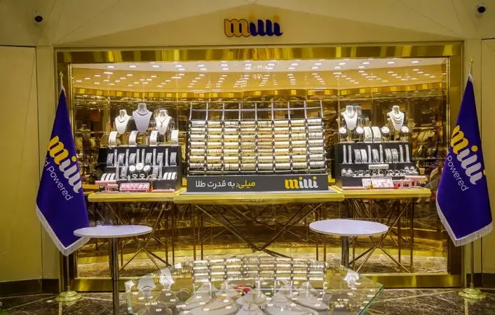 روایتی متفاوت از میلی ؛ تعداد کاربران این پلتفرم از 11 میلیون فراتر رفت