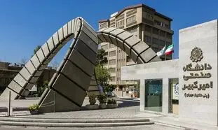 آغاز بلیت‌فروشی تداکس امیرکبیر ۲۰۲۶