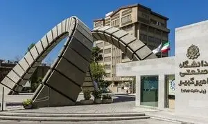 آغاز بلیت‌فروشی تداکس امیرکبیر ۲۰۲۶