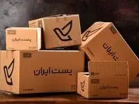 لیست شرکت‌های پستی + مقایسه خدمات