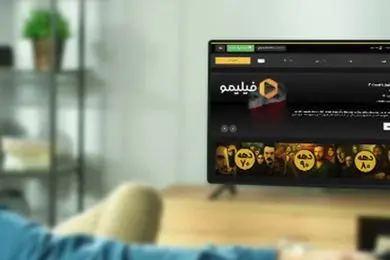 پایان تماشای رایگان کامل سریال ‌های فیلیمو برای مشترکان اپراتورها