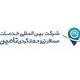 خدمات مسافرتی و جهانگردی تامین