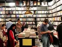 برگزاری یک سفر گروهی در کتابفروشی چشمه کارگر