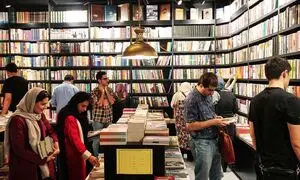 برگزاری یک سفر گروهی در کتابفروشی چشمه کارگر