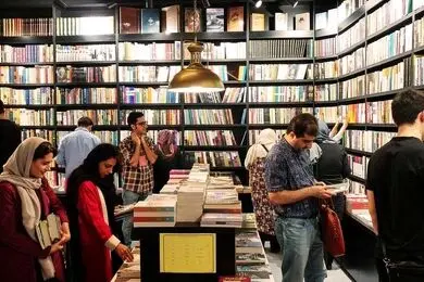 برگزاری یک سفر گروهی در کتابفروشی چشمه کارگر