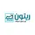 ریتون