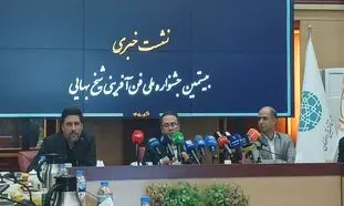 رقابت ۴۱۱ طرح فناورانه در بیستمین جشنواره ملی شیخ بهایی