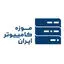 موزه کامپیوتر ایران