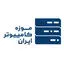 موزه کامپیوتر ایران