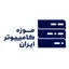 موزه کامپیوتر ایران
