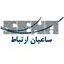 ساعیان ارتباط