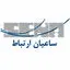 ساعیان ارتباط