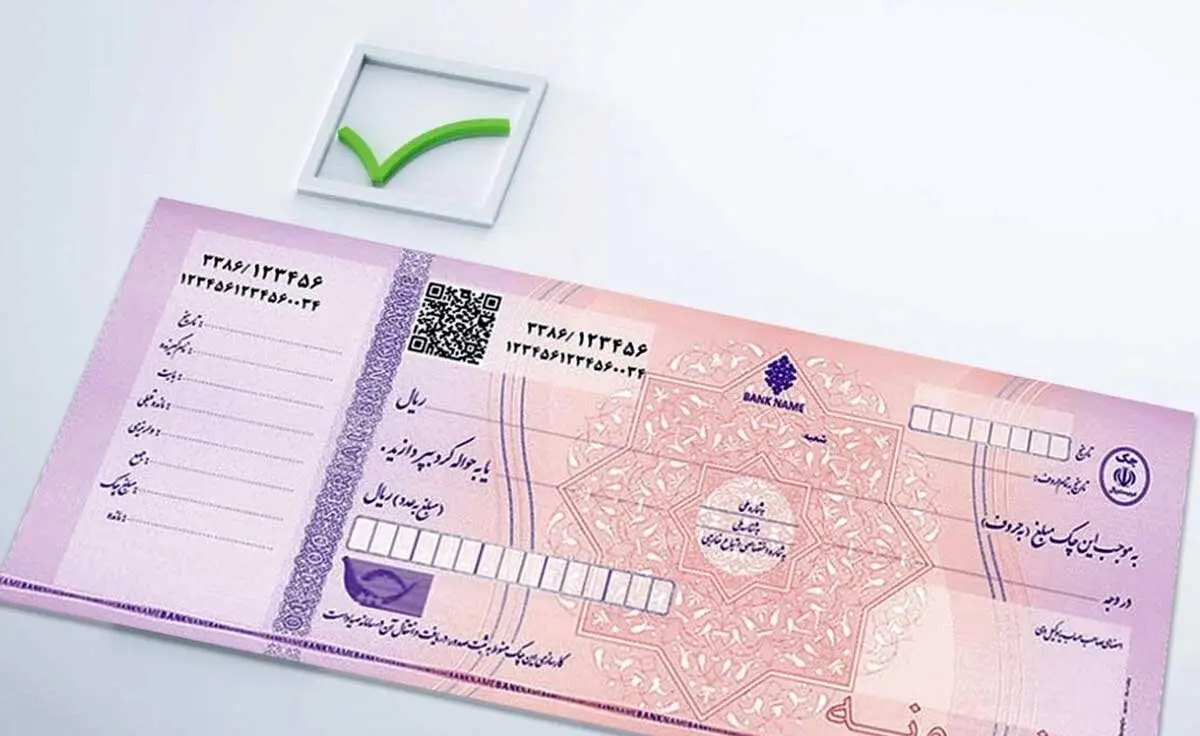 وام با چک صیادی ۱۴۰۵؛ شرایط، قوانین جدید و مدارک لازم
