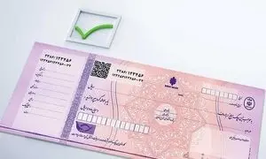 وام با چک صیادی ۱۴۰۵؛ شرایط، قوانین جدید و مدارک لازم