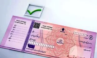 وام با چک صیادی ۱۴۰۵؛ شرایط، قوانین جدید و مدارک لازم