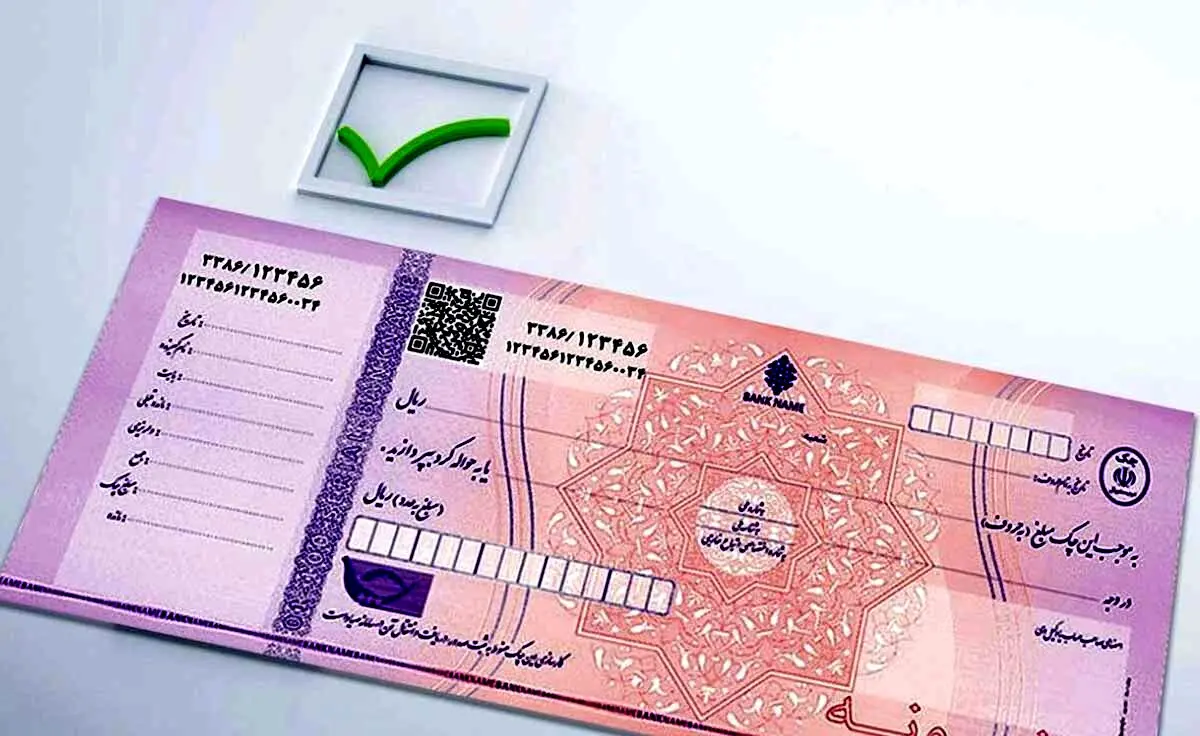 وام با چک صیادی ۱۴۰۵؛ شرایط، قوانین جدید و مدارک لازم