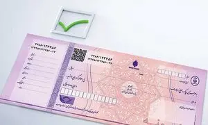 وام با چک صیادی ۱۴۰۵؛ شرایط، قوانین جدید و مدارک لازم