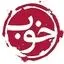 انتشارات خوب