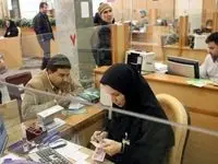 ساعات کاری ادارات در زمستان ۱۴۰۴ تغییر کرد