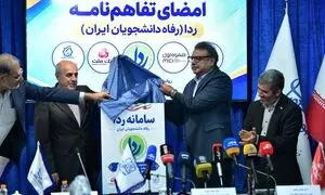 همراه اول وارد زیست‌بوم دانشجویان شد