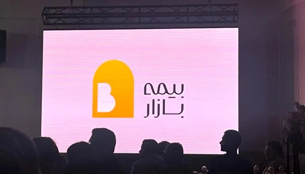 طاقی برای آسودگی؛ هویت جدید برند بیمه بازار