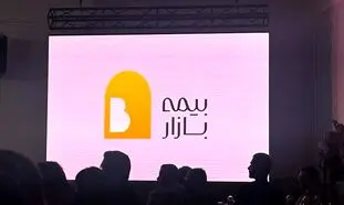 طاقی برای آسودگی؛ هویت جدید برند بیمه بازار