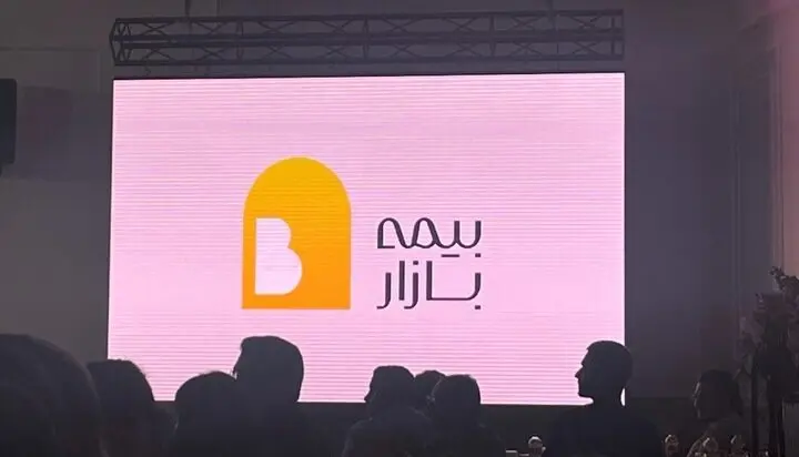 طاقی برای آسودگی؛ هویت جدید برند بیمه بازار