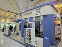 حضور گروه دارویی گلرنگ در نمایشگاه هلث افغان کابل