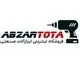  ابزار توتا