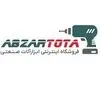  ابزار توتا